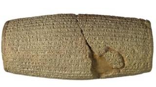 The Cyrus Cylinder