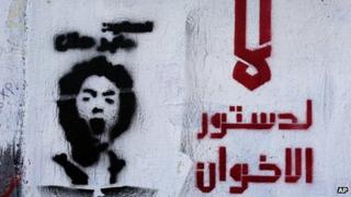 Graffiti in Cairo saying: "No to the constitution of the Muslim Brotherhood" (10 December 2012)