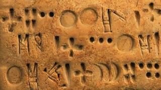 Proto-Elamite script