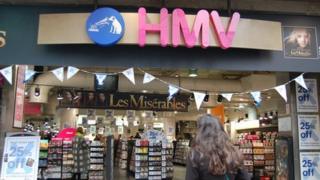 HMV Oxford Street