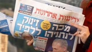 Israeli newspaper