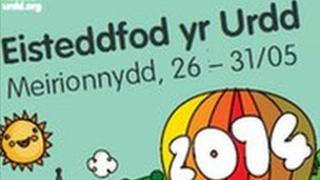 Logo Eisteddfod yr Urdd 2014