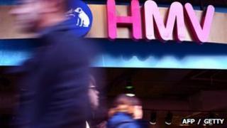 HMV store