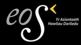 logo Eos
