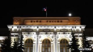 File picture of the Russian central bank in Moscow