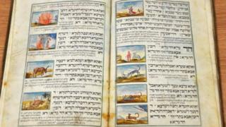 Jewish manuscript