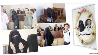 A screen grab of a Facebook campaign supporting Huda and Arafat