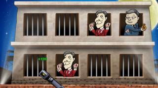 The "fight corruption" game was uploaded by the People's Daily