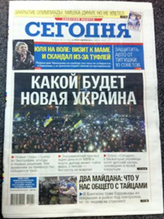 front page of Segodnya