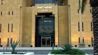 General Court building in Riyadh (2005)