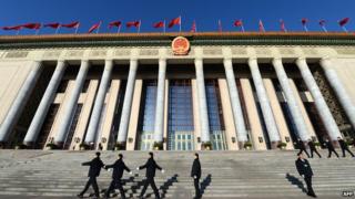 National People's Congress exterior