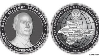 Special edition coin bearing an image of Vladimir Putin and the Crimean Peninsula
