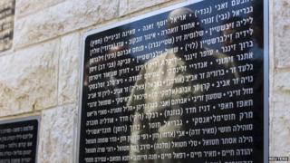 Pope Francis at Mount Herzl, 26 May