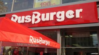 A RusBurger shop-front in Sevastopol