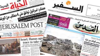 Middle Eastern newspaper front pages