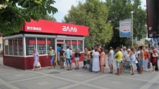 Crimean mobile phone shop