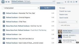 VK music service