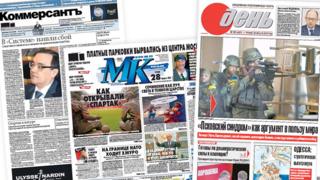 Russia and Ukraine newspaper front pages