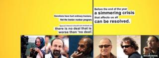 Iranian directors' campaign, No2NoDeal