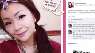 Chai Yan Leung, daughter of Hong Kong Chief Executive CY Leung