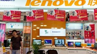 Lenovo store