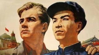 An old Chinese-Soviet friendship poster
