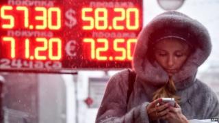 Rouble rates advertised in Moscow, 12 Dec 14
