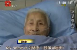 Liu Jaiyu in a hospital bed in Hunan