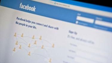 फ़ेसबुक