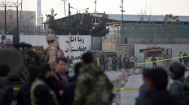 afghan forces arrive
