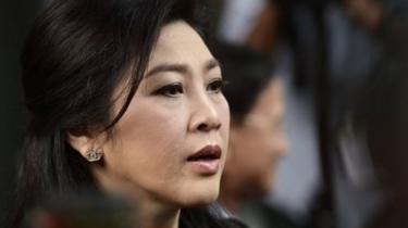 अस्वीकार