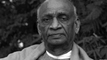 पटेल
