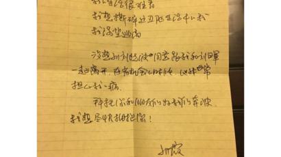 刘霞短笺