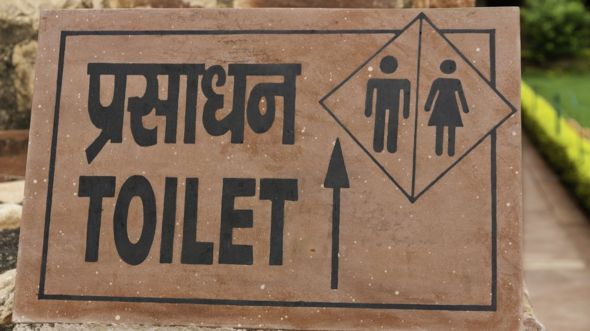 Allon da ke nuna alamun akwai bandaki na mata da maza