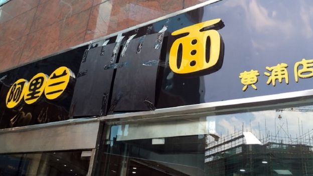 Foto del restaurante Alilan en Weibo