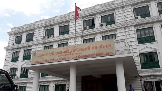 प्रधानमन्त्री तथा मन्त्रिपरिषद् कार्यालय