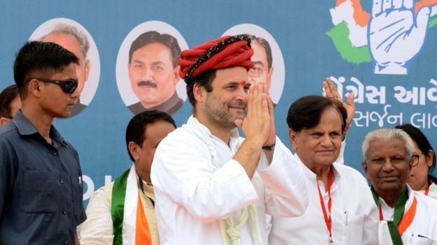 ராகுல் காந்தி