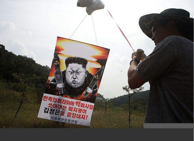 வட கொரியாவும், தென் கொரியாவும் எவ்வாறு தொடர்பு கொள்கின்றன தெரியுமா?