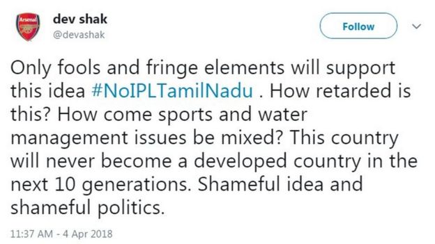 காவிரி மேலாண்மை வாரியம் வரும் வரை ஐ.பி.எல். கூடாது: உருவெடுக்கும் புதுப் பிரசாரம்