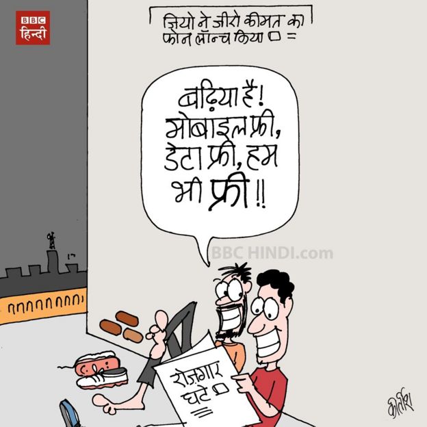 कार्टून