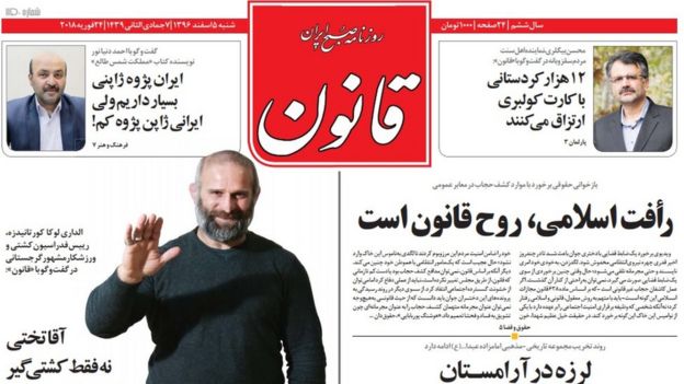 روزنامههای تهران: به معترضان حجاب، اتهام فساد و فحشا نبندیم روزنامههای تهران: به معترضان حجاب، اتهام فساد و فحشا نبندیم