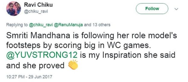 रवि चीकू का ट्वीट