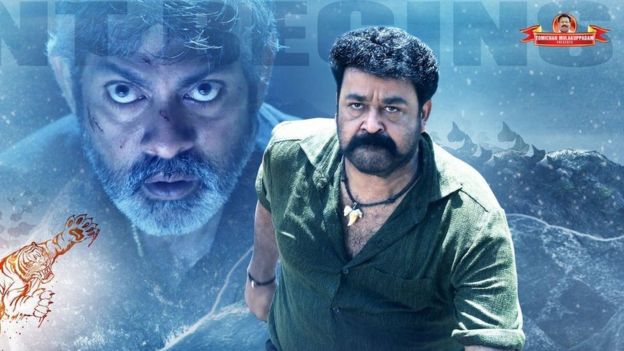 திரைப்பட விமர்சனம் : புலிமுருகன்