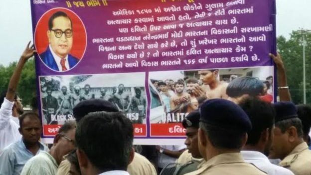 उना की घटना का विरोध