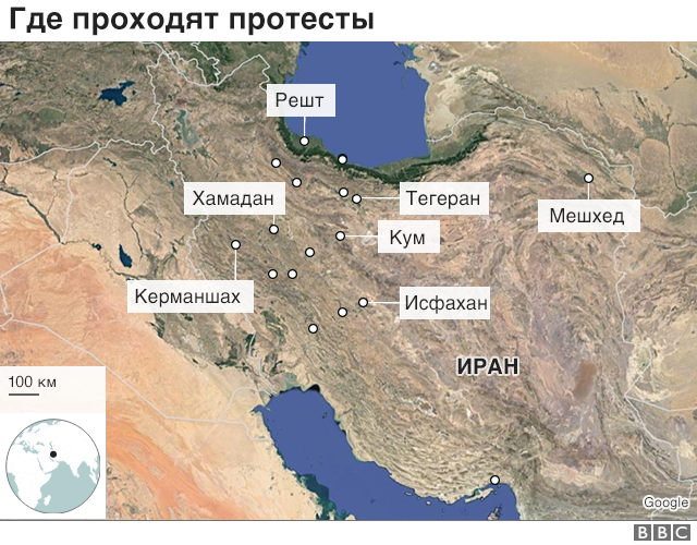 Протесты в Иране: Власти заявили, что ситуация в Тегеране и других городах находится под контролем [Обновлено]