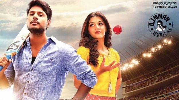 சினிமா விமர்சனம்: நெஞ்சில் துணிவிருந்தால்