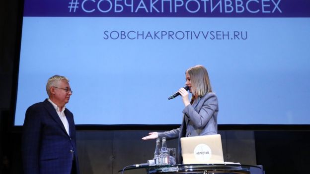 Ксении Собчак