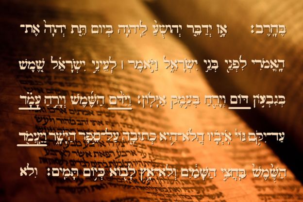 Passagem em hebraico