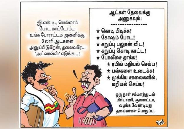 தினமலர்