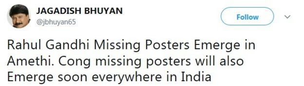 டிவிட்டர்